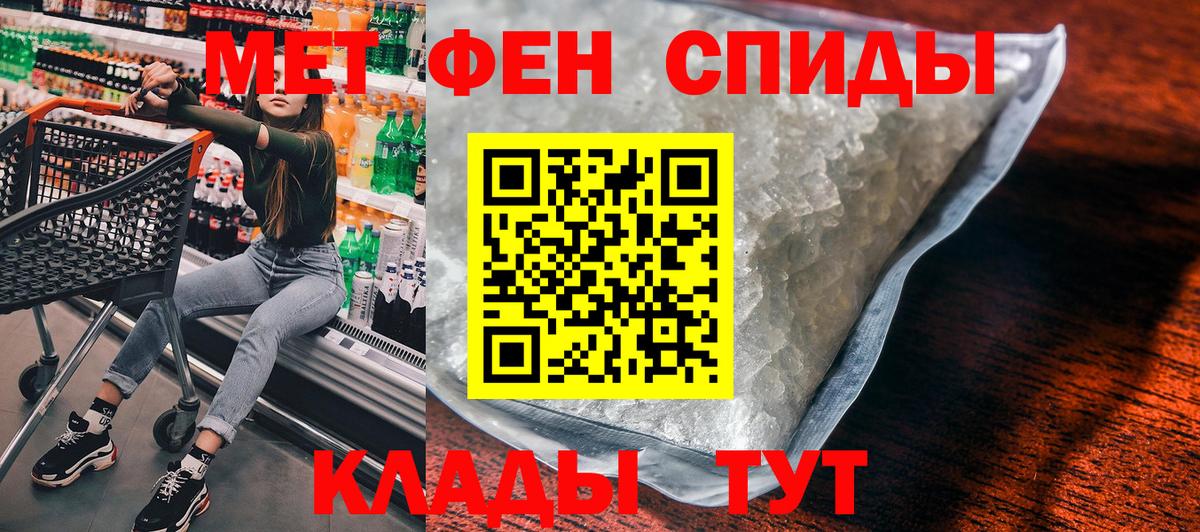 Amphetamine 97%  Вход с VPN  Amphetamine  Гатчина 