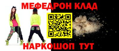 ешки Надым