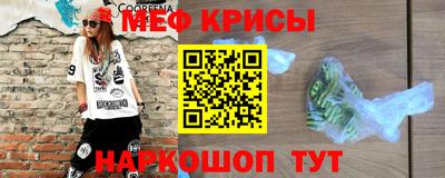 кристаллы Назарово