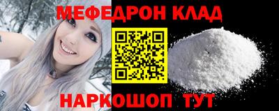 кристаллы Назарово