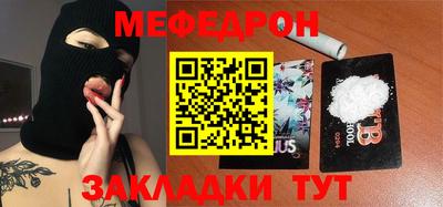 ешки Надым