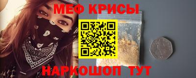 кристаллы Назарово