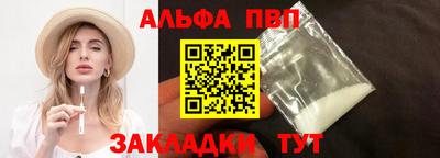 кристаллы Назарово