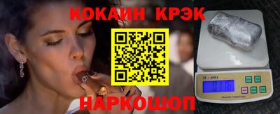 ешки Надым