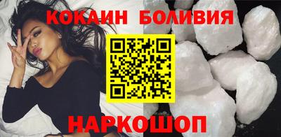 ешки Надым