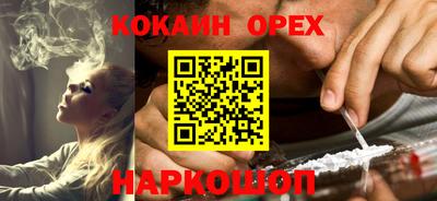 экстази Набережные Челны