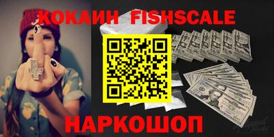 ешки Надым
