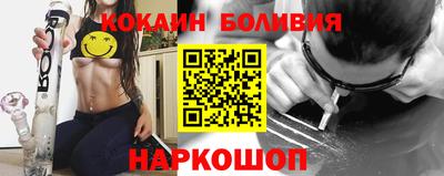 кристаллы Назарово