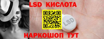 кристаллы Назарово