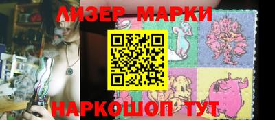 ешки Надым