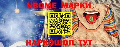 ешки Надым