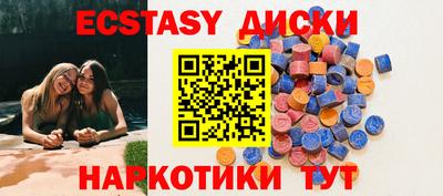 ешки Надым