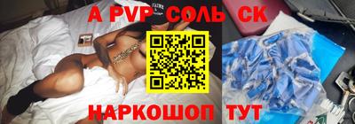 кристаллы Назарово