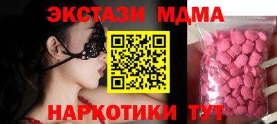 экстази Набережные Челны