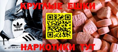 ешки Надым