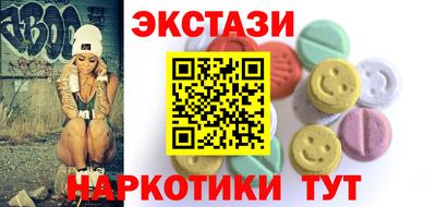ешки Надым