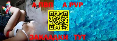 кристаллы Назарово