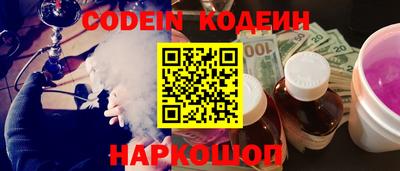 экстази Набережные Челны