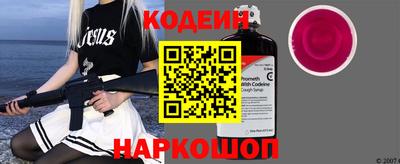 кристаллы Назарово