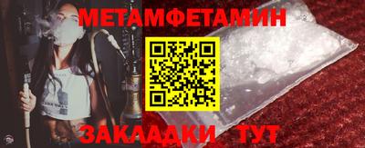 кристаллы Назарово