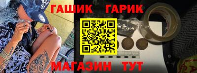 кристаллы Назарово