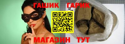 кристаллы Назарово