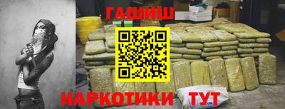 кристаллы Назарово