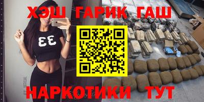 кристаллы Назарово