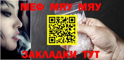кристаллы Назарово