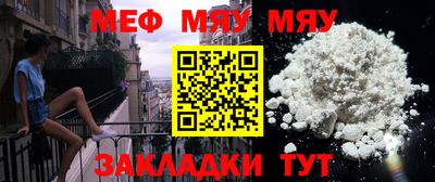 ешки Надым