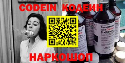 экстази Набережные Челны