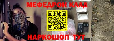 экстази Набережные Челны