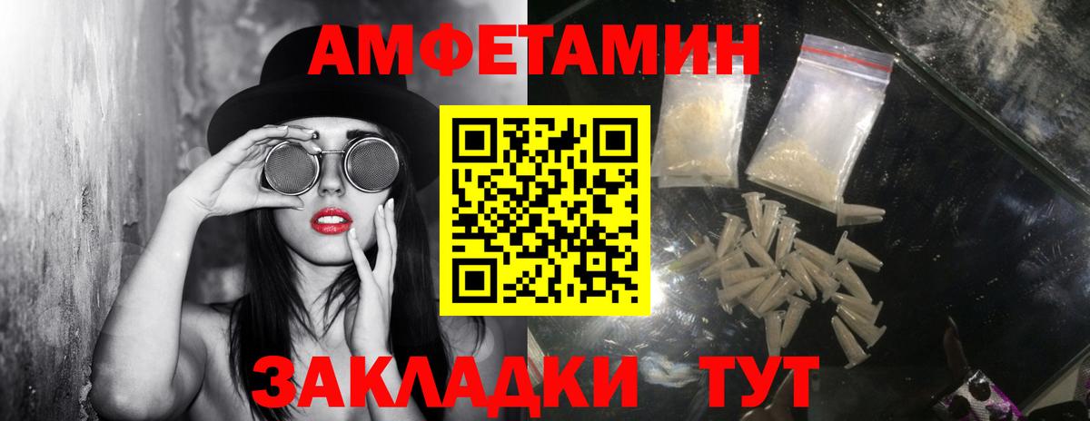 Первитин  Первитин пудра  Вход с VPN  Первитин пудра  Гатчина 
