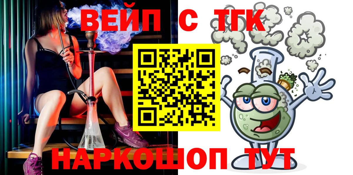 Дистиллят ТГК Wax  Дистиллят ТГК жижа  Гатчина  Вход с VPN 